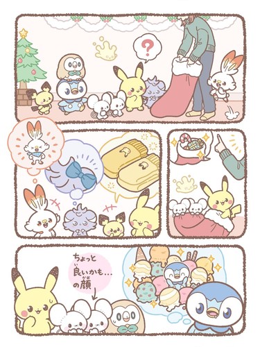 pokemon_christmas2024_01
