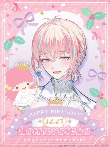 fragaria_memories_christmas2024_02