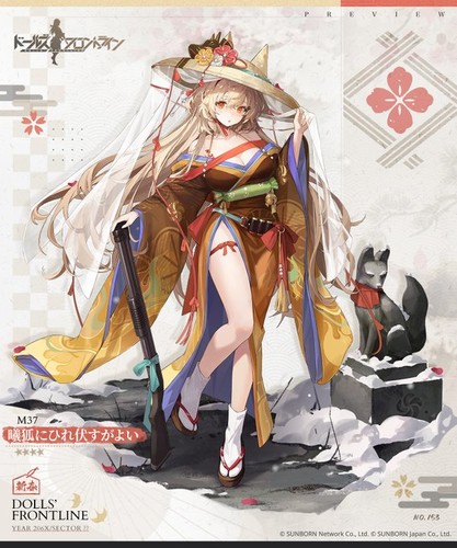 girls_frontline_new_years2025_01