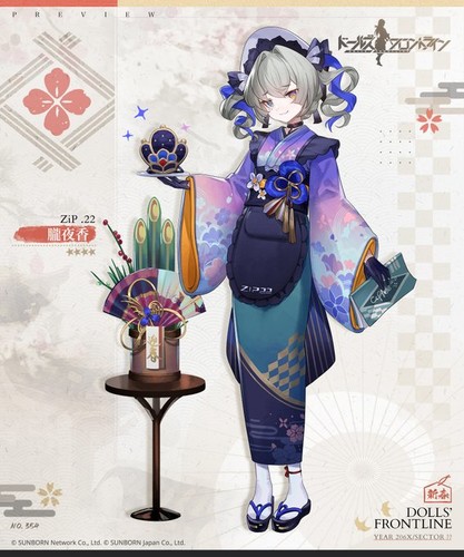 girls_frontline_new_years2025_03