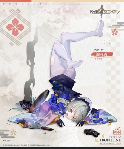 girls_frontline_new_years2025_04