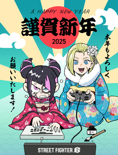 street_fighter_new_years2025_01
