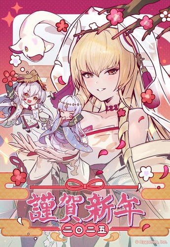 grandblu_fantasy_new_years2025