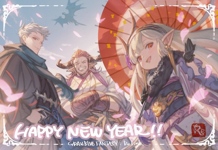 grandblu_fantasy_relink_new_years2025
