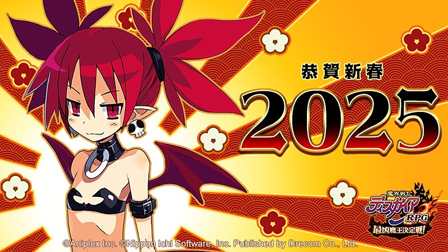 disgaea_new_years2025