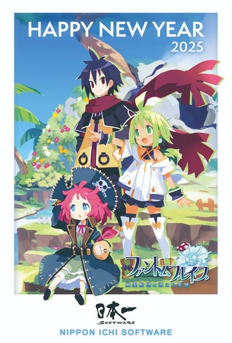 nippon_ichi_new_years2025