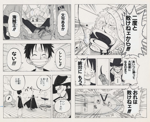 Oda-eiichiro_ext_309327_20250113_3000x3000