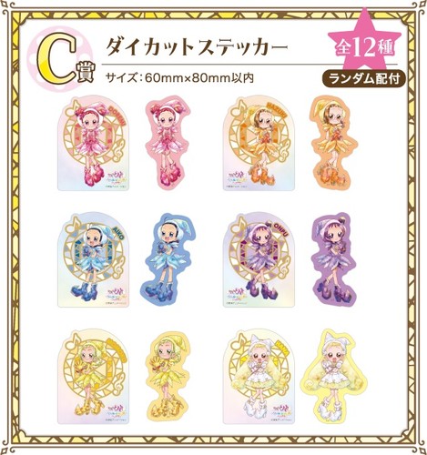 ojyamajo_doremi_cross_store_04