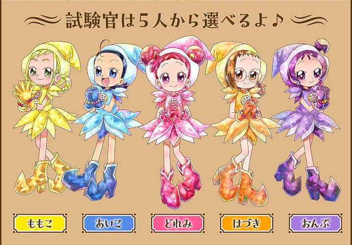 ojyamajo_doremi_cross_store_06