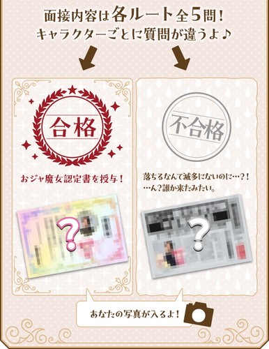 ojyamajo_doremi_cross_store_07