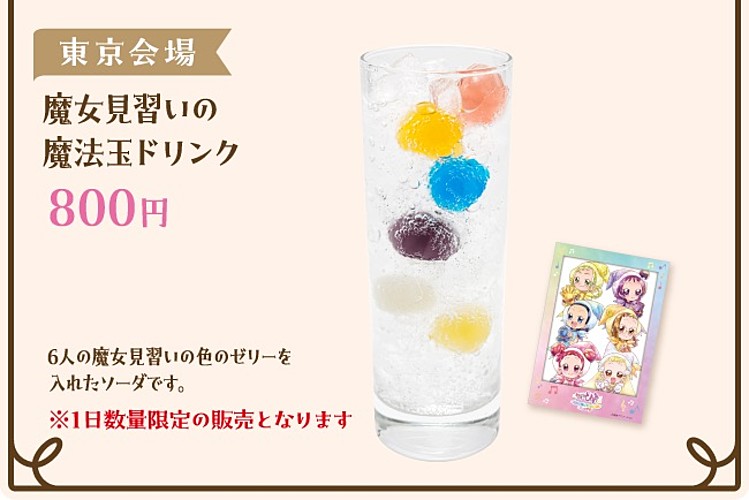 ojyamajo_doremi_cross_store_11