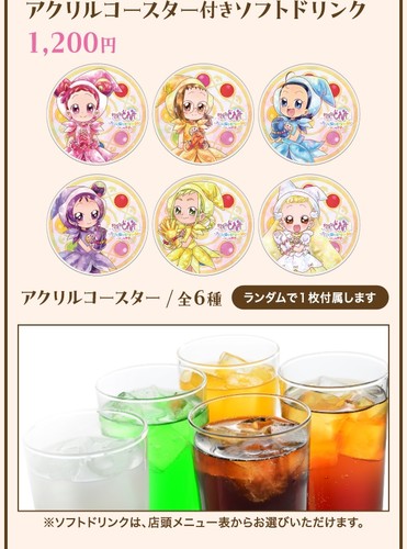 ojyamajo_doremi_cross_store_12