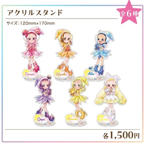 ojyamajo_doremi_cross_store_15