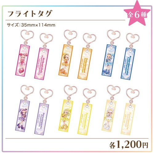 ojyamajo_doremi_cross_store_16