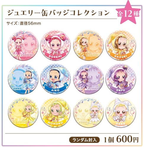 ojyamajo_doremi_cross_store_17