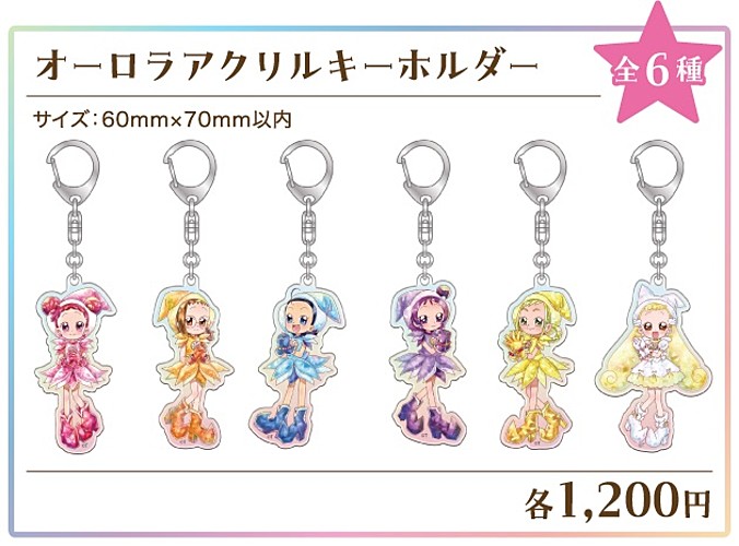 ojyamajo_doremi_cross_store_18