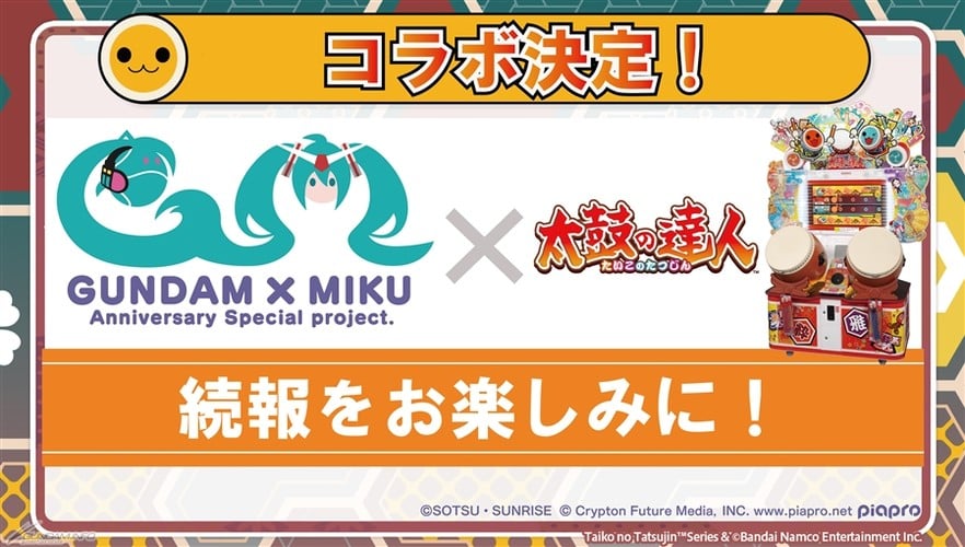 gundam_miku_collaboration_18