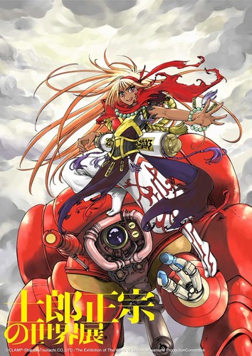 gits_collaboration_art_03