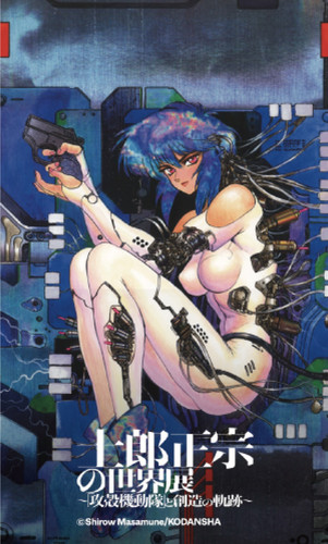 gits_collaboration_art_10