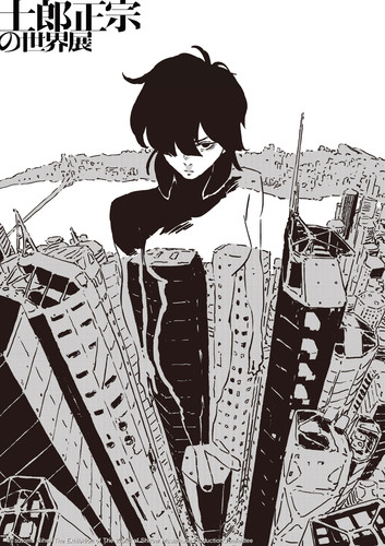 gits_collaboration_art_15