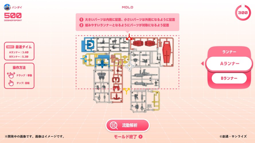 bhcpdii_touch_screen_2