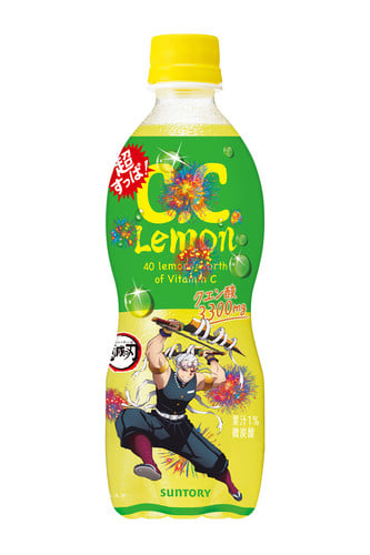 suntory_kimetsu_04