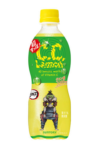 suntory_kimetsu_05