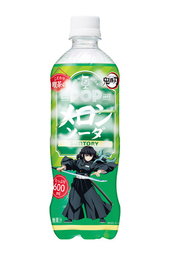 suntory_kimetsu_12