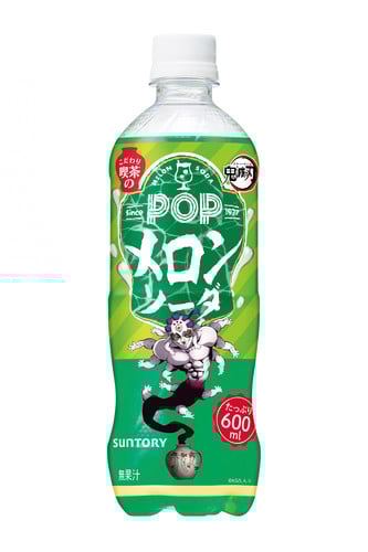 suntory_kimetsu_13