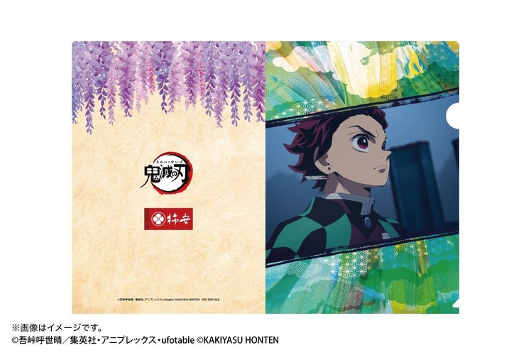 kimetsu_bento_bako_03