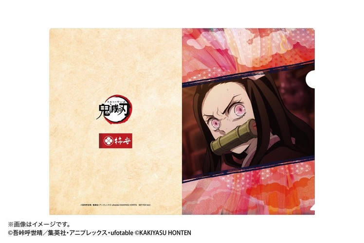 kimetsu_bento_bako_04