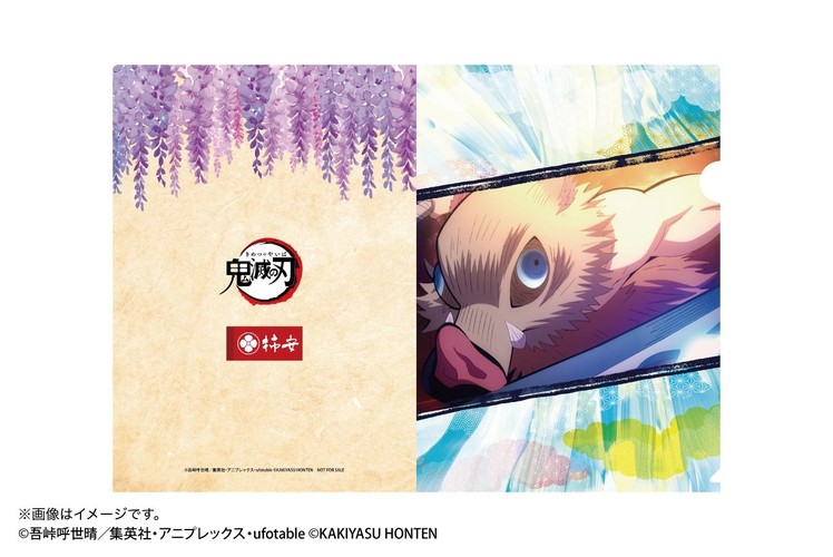 kimetsu_bento_bako_06