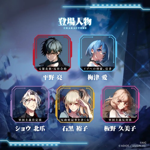 megazone_23_board_game_02