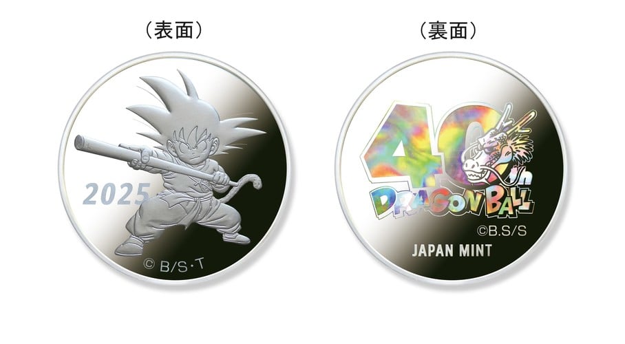 JAPEN_MINT_DRAGON_BALL_COIN_03