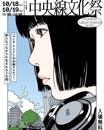 eguchi_hisashi_lumine