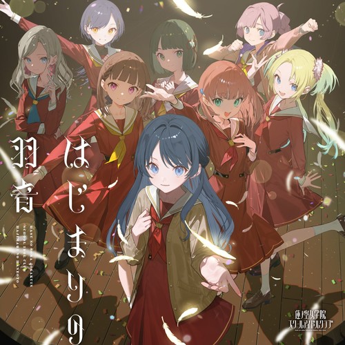 hasu_no_jyogakuin_02