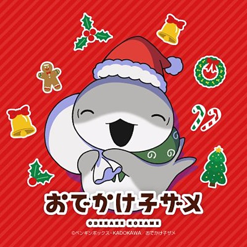 odekake_kozame_06_christmas_2025