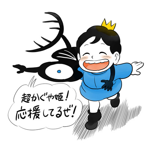 cosmic-princess-toka-illustration