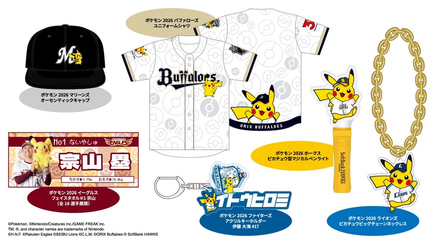 pokemon-npb-02