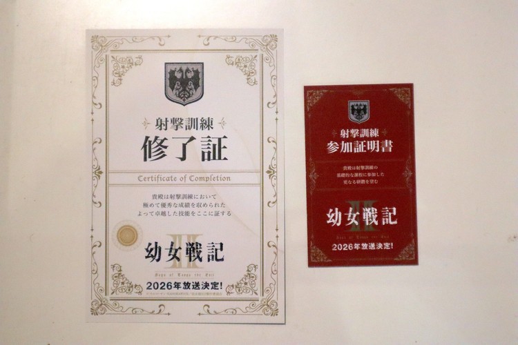 aj2026-tanya-shooting-game-03