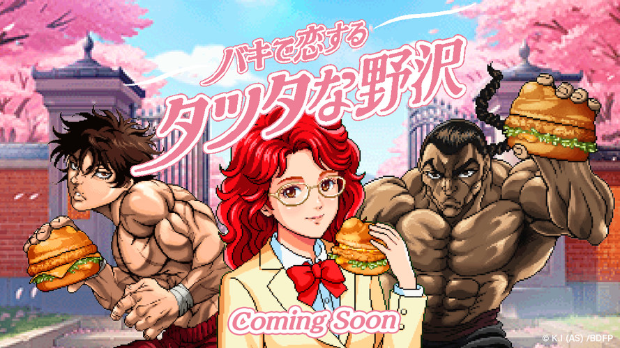 nozawa-baki-macdonalds-01