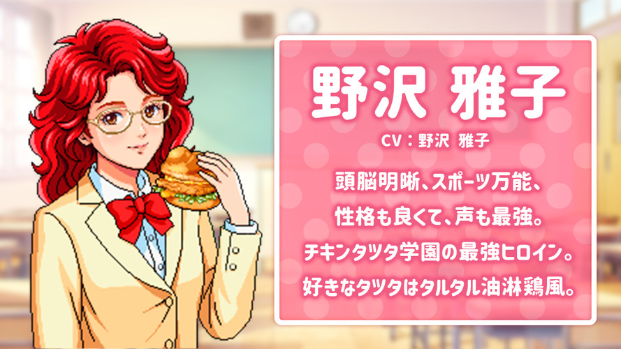 nozawa-baki-macdonalds-02