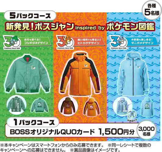 pokemon-30th-boss-coffee-02