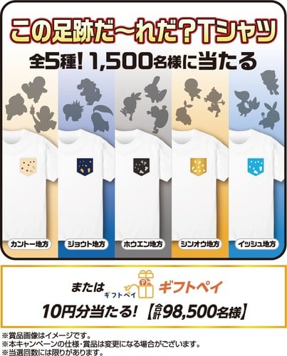 pokemon-30th-boss-coffee-03