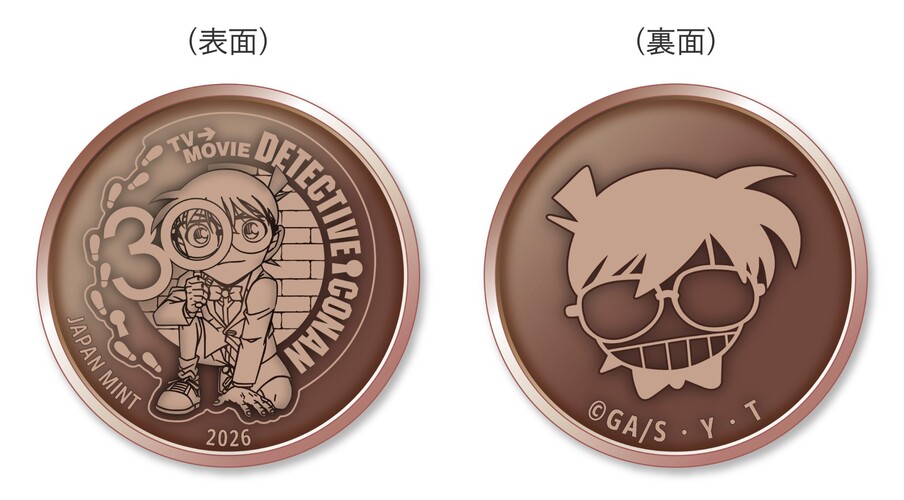 japan-mint-conan-coin-02