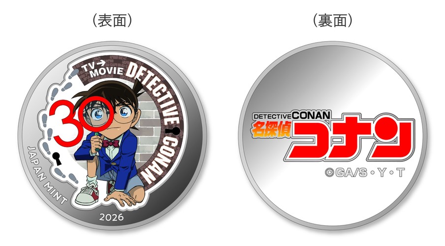japan-mint-conan-coin-03