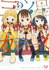Mitsuboshi-colors-2