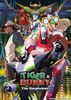 tiger.and.bunny_poster_hr