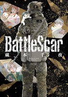battle_scar