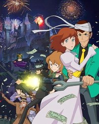 Lupin III: El castillo de Cagliostro Film Screens en los teatros de E